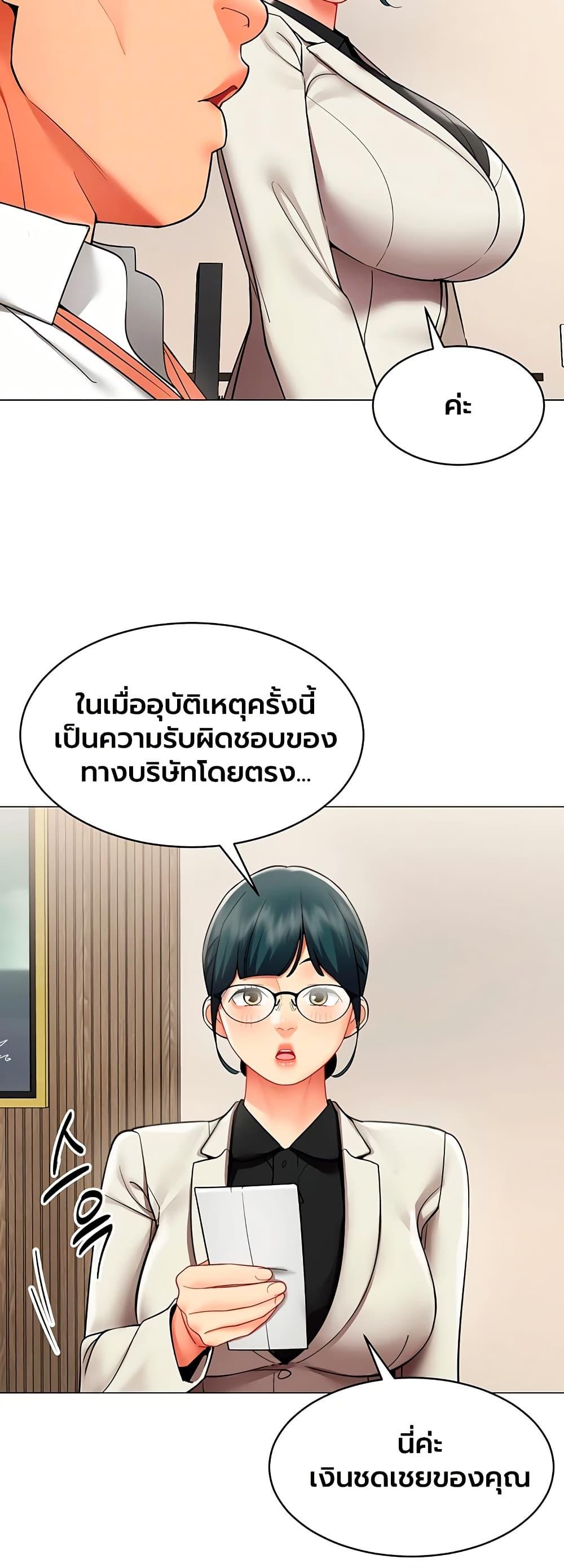 Doujin-Lc- อ่าน โดจิน มังฮวา เกาหลี ญี่ปุ่น จีน แปลไทย I Report Regarding ตอนที่ 1 2 3 4 5 6 7 8 9 10 11 12 13 14 ฟรี ไม่มีโฆษณา อ่าน โดจิน Manhwa เกาหลี ญี่ปุ่น จีน เรามีครบ คัดมาให้เน้นๆ โดจิน 18+ รับประกันความฟินโดย  Doujin Lc