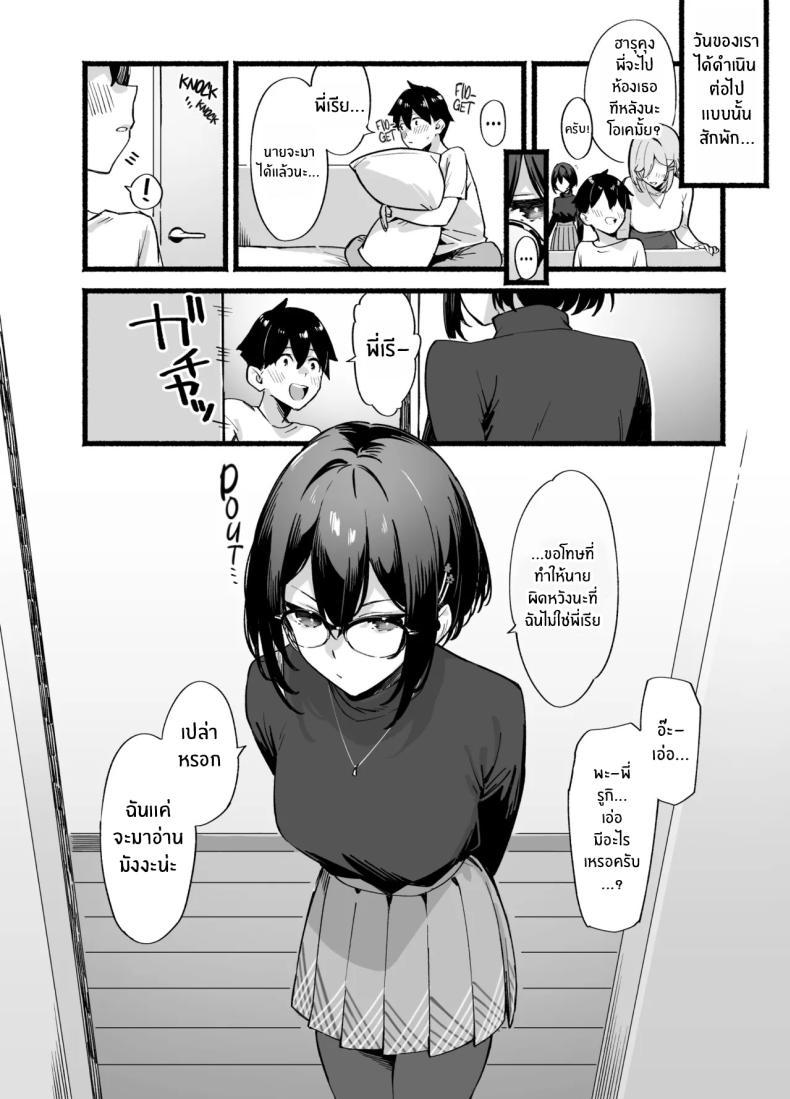 Doujin-Lc- อ่าน โดจิน มังฮวา เกาหลี ญี่ปุ่น จีน แปลไทย พี่สาวสุดที่รัก (92M) ตอนที่ 1 2 3 4 5 6 7 8 9 10 11 12 13 14 ฟรี ไม่มีโฆษณา อ่าน โดจิน Manhwa เกาหลี ญี่ปุ่น จีน เรามีครบ คัดมาให้เน้นๆ โดจิน 18+ รับประกันความฟินโดย  Doujin Lc