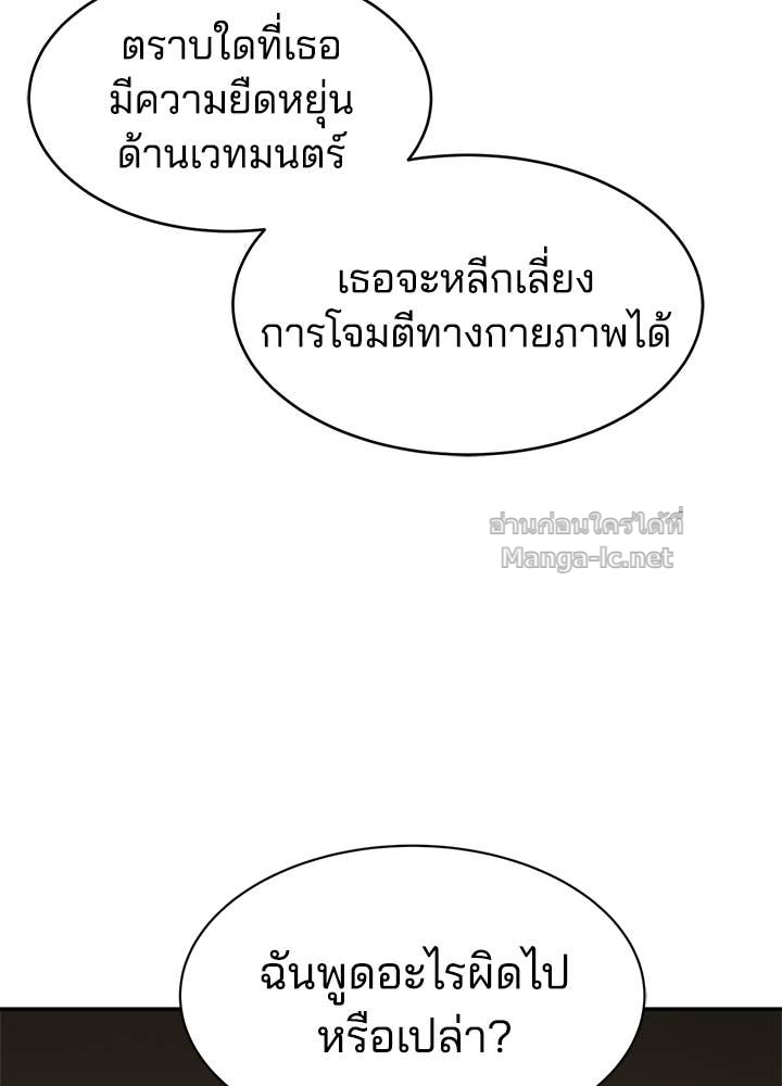 Doujin-Lc- อ่าน โดจิน มังฮวา เกาหลี ญี่ปุ่น จีน แปลไทย ผู้พิชิตเกมป้องกันฐาน ตอนที่ 1 2 3 4 5 6 7 8 9 10 11 12 13 14 ฟรี ไม่มีโฆษณา อ่าน โดจิน Manhwa เกาหลี ญี่ปุ่น จีน เรามีครบ คัดมาให้เน้นๆ โดจิน 18+ รับประกันความฟินโดย Doujin Lc