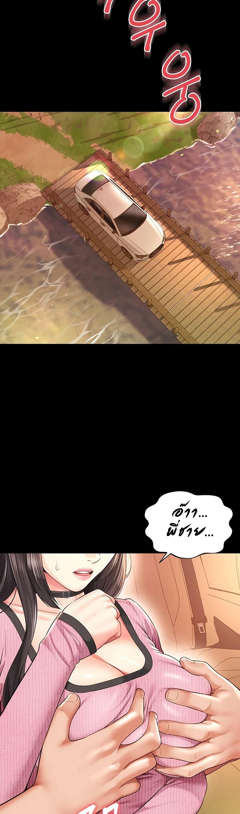 Doujin-Lc- อ่าน โดจิน มังฮวา เกาหลี ญี่ปุ่น จีน แปลไทย The Mother ตอนที่ 1 2 3 4 5 6 7 8 9 10 11 12 13 14 ฟรี ไม่มีโฆษณา อ่าน โดจิน Manhwa เกาหลี ญี่ปุ่น จีน เรามีครบ คัดมาให้เน้นๆ โดจิน 18+ รับประกันความฟินโดย  Doujin Lc