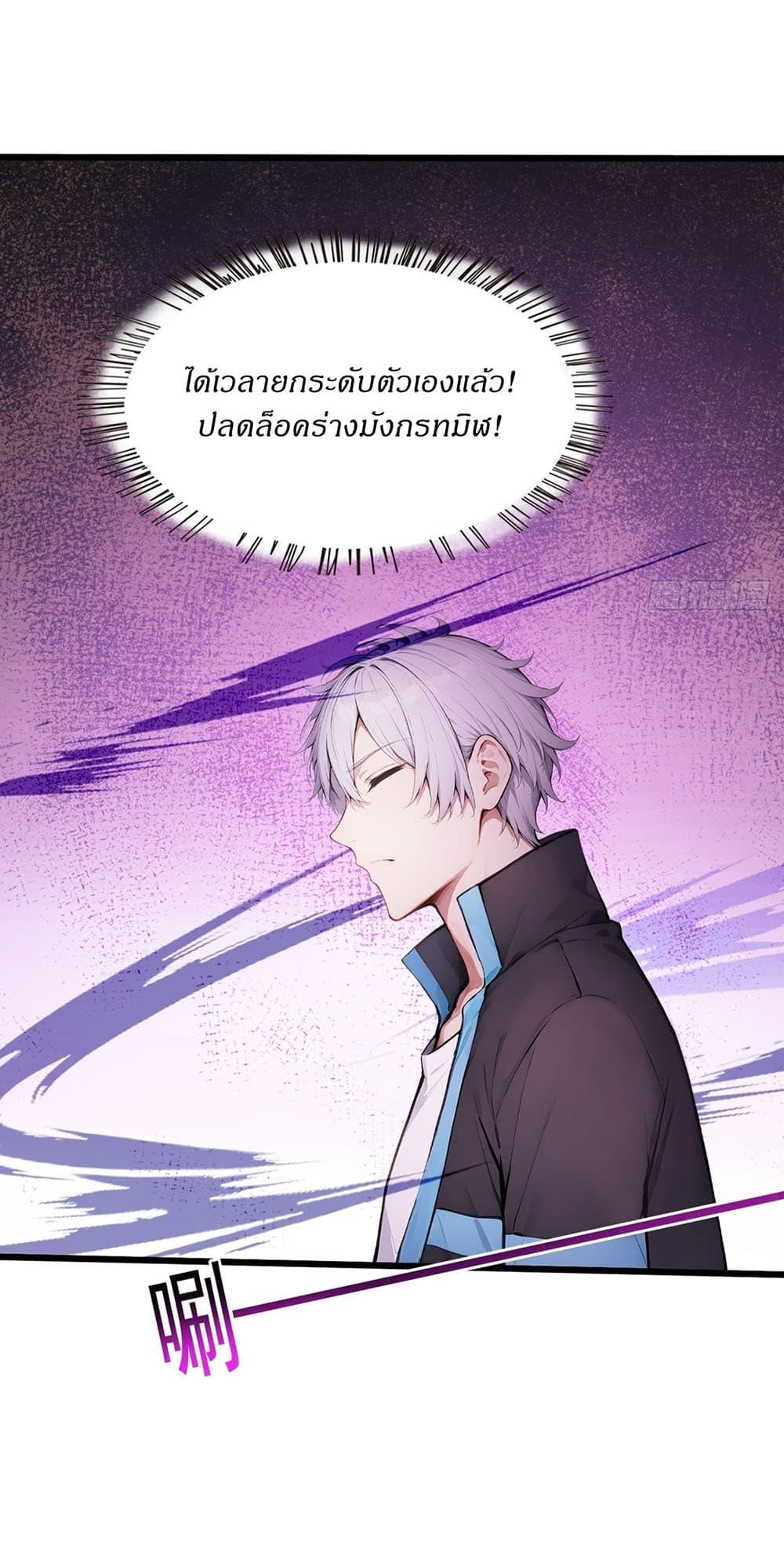 Manga-lc-com อ่านมังงะ อ่านการ์ตูน ออนไลน์ ฟรี Gods Of All People I Sacrificed Hundreds Of Millions Of Living Beings To Become A God ตอนที่ 1 2 3 4 5 6 7 8 9 10 11 12 13 14 ฟรี ไม่มีโฆษณา Manga-lc - อ่าน มังงะ อ่าน การ์ตูน ออนไลน์ อ่านมังงะ ฟรี