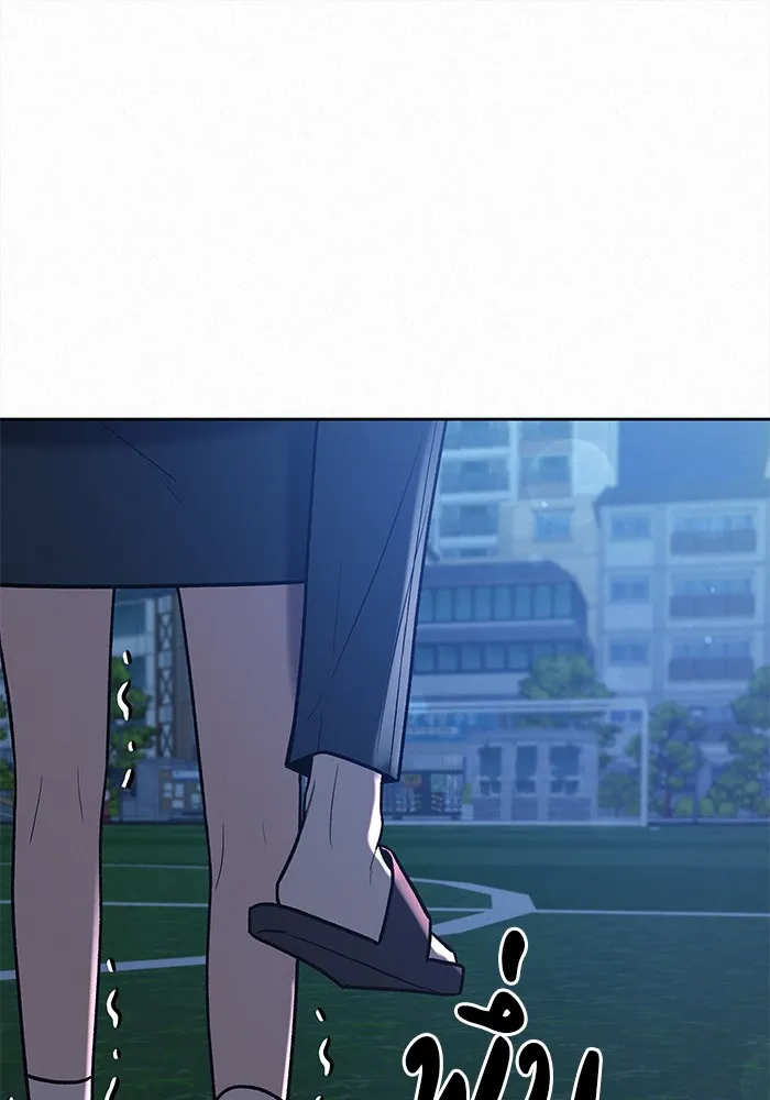 ปฏิบัติการรักวุ่นหัวใจ ตอนที่ 48 รูปที่ 127