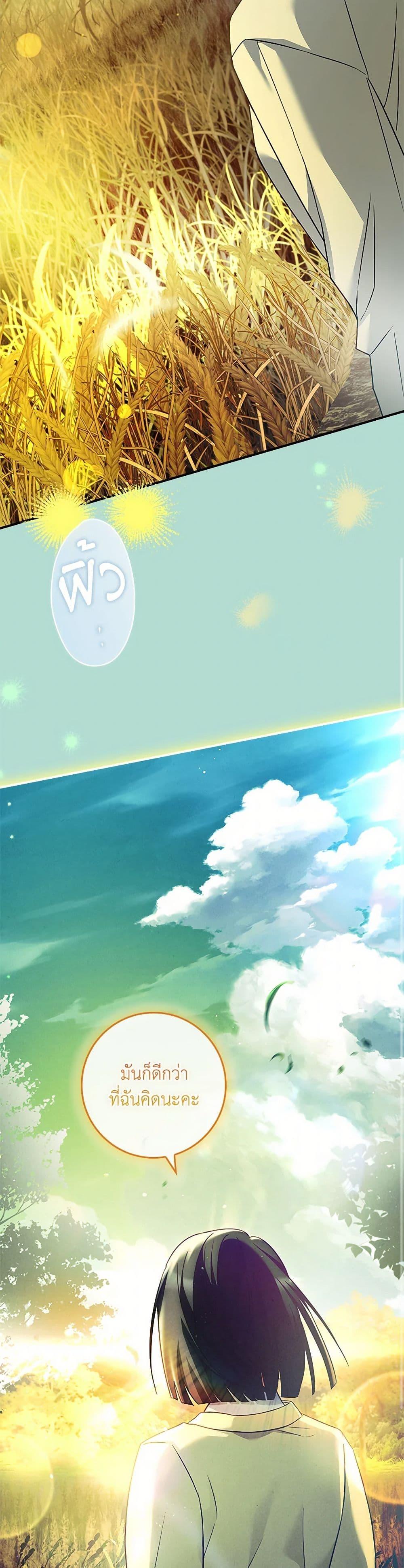 Manga-lc-com อ่านมังงะ อ่านการ์ตูน ออนไลน์ ฟรี The Painless Player ตอนที่ 1 2 3 4 5 6 7 8 9 10 11 12 13 14 ฟรี ไม่มีโฆษณา Manga-lc - อ่าน มังงะ อ่าน การ์ตูน ออนไลน์ อ่านมังงะ ฟรี