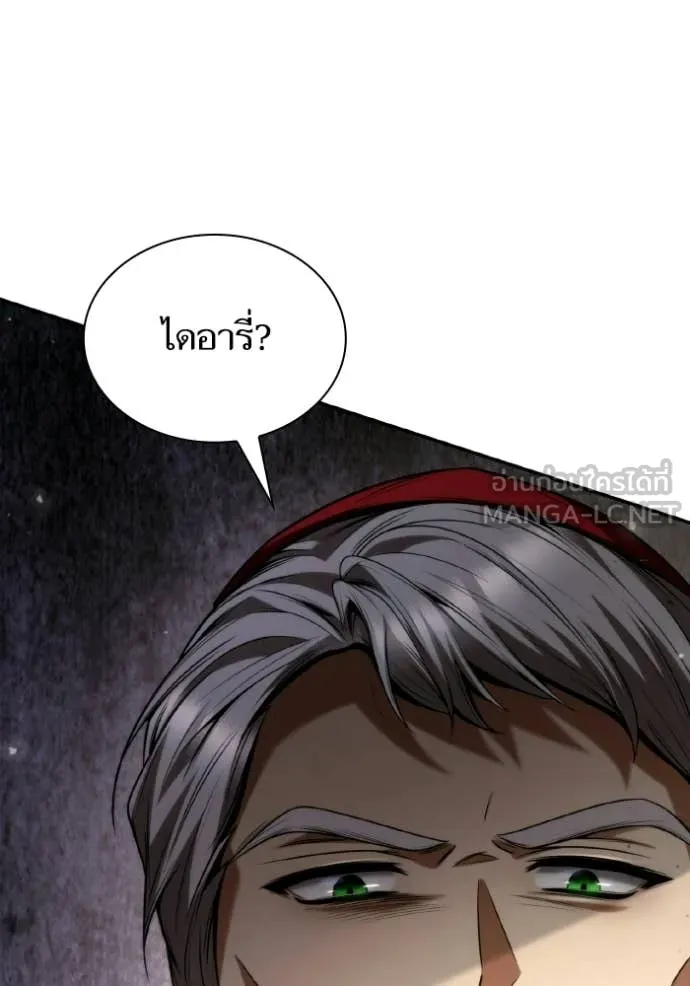 ชาตินี้น้องขอ ตอนที่ 176 รูปที่ 64