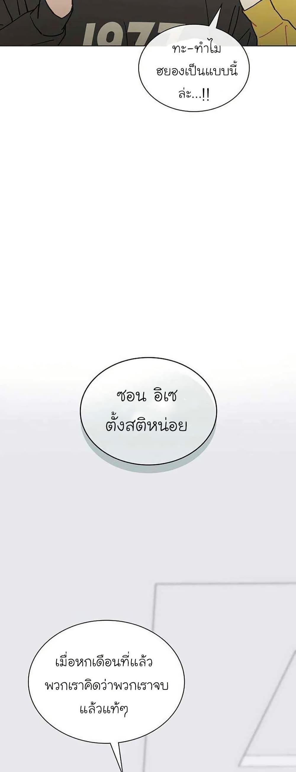 Manga-lc-com อ่านมังงะ อ่านการ์ตูน ออนไลน์ ฟรี Saving the Doomed Idols With My Touch ตอนที่ 1 2 3 4 5 6 7 8 9 10 11 12 13 14 ฟรี ไม่มีโฆษณา Manga-lc - อ่าน มังงะ อ่าน การ์ตูน ออนไลน์ อ่านมังงะ ฟรี