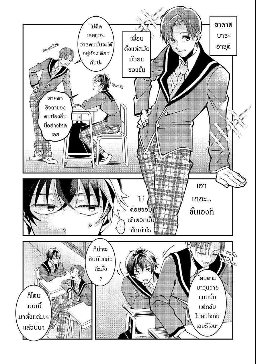 Manga-lc-com อ่านมังงะ อ่านการ์ตูน ออนไลน์ ฟรี Gakkou de Yuumei na 3-Dai Bishoujo no Akogare wa, Ninki Model no Josou Shita Ore rashii ตอนที่ 1 2 3 4 5 6 7 8 9 10 11 12 13 14 ฟรี ไม่มีโฆษณา Manga-lc - อ่าน มังงะ อ่าน การ์ตูน ออนไลน์ อ่านมังงะ ฟรี