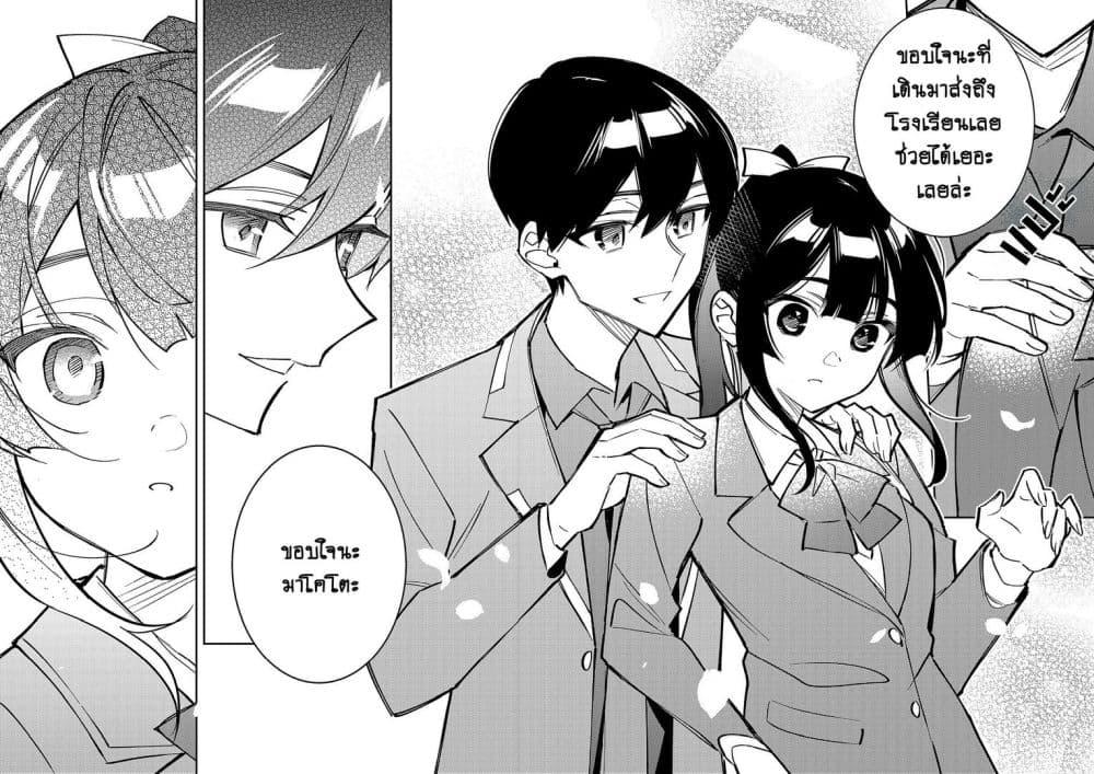 Manga-lc-com อ่านมังงะ อ่านการ์ตูน ออนไลน์ ฟรี Danjohi ga Bukko Wareta Sekai no Hito to Jinsei wo Koukan Shimashita ตอนที่ 1 2 3 4 5 6 7 8 9 10 11 12 13 14 ฟรี ไม่มีโฆษณา Manga-lc - อ่าน มังงะ อ่าน การ์ตูน ออนไลน์ อ่านมังงะ ฟรี