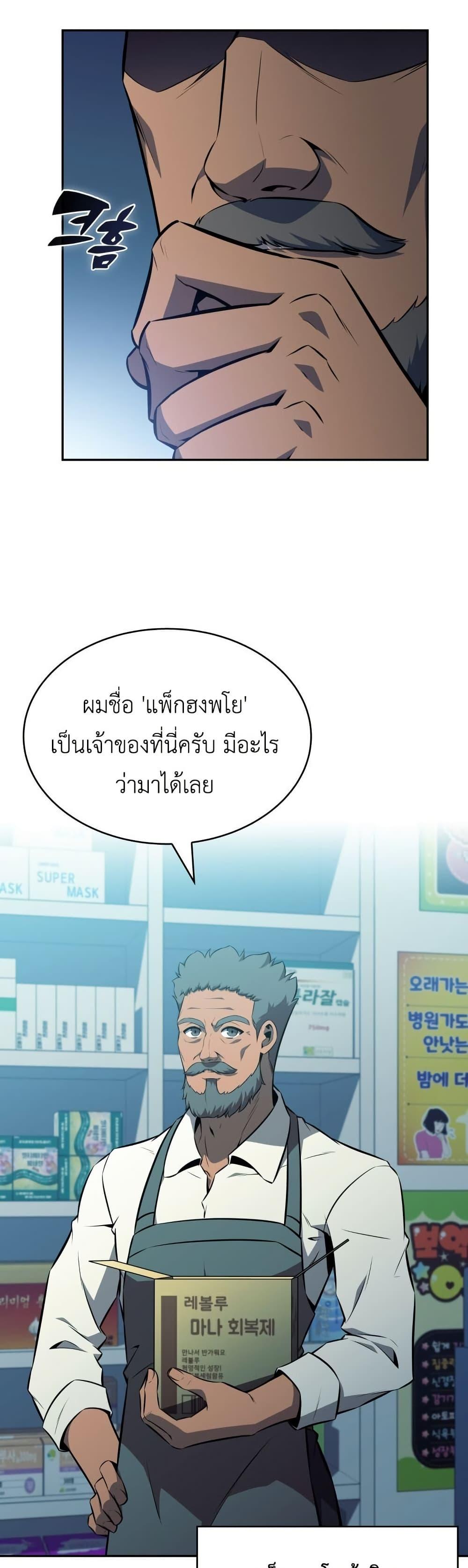 Manga-lc-com อ่านมังงะ อ่านการ์ตูน ออนไลน์ ฟรี The Chairman of Pharmaceutical Company is a Poison King ตอนที่ 1 2 3 4 5 6 7 8 9 10 11 12 13 14 ฟรี ไม่มีโฆษณา Manga-lc - อ่าน มังงะ อ่าน การ์ตูน ออนไลน์ อ่านมังงะ ฟรี