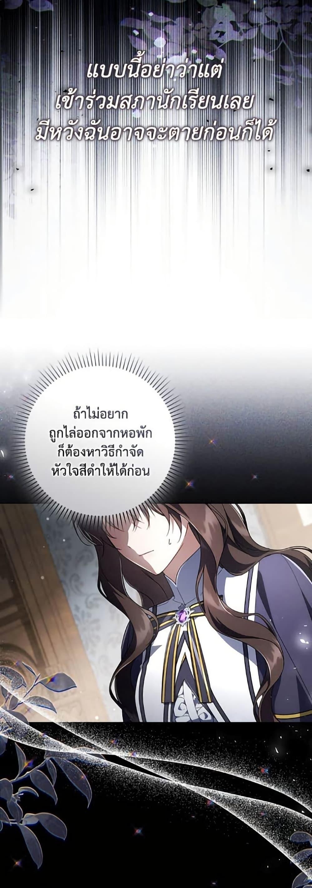 Manga-lc-com อ่านมังงะ อ่านการ์ตูน ออนไลน์ ฟรี Villainess Streamer ตอนที่ 1 2 3 4 5 6 7 8 9 10 11 12 13 14 ฟรี ไม่มีโฆษณา Manga-lc - อ่าน มังงะ อ่าน การ์ตูน ออนไลน์ อ่านมังงะ ฟรี