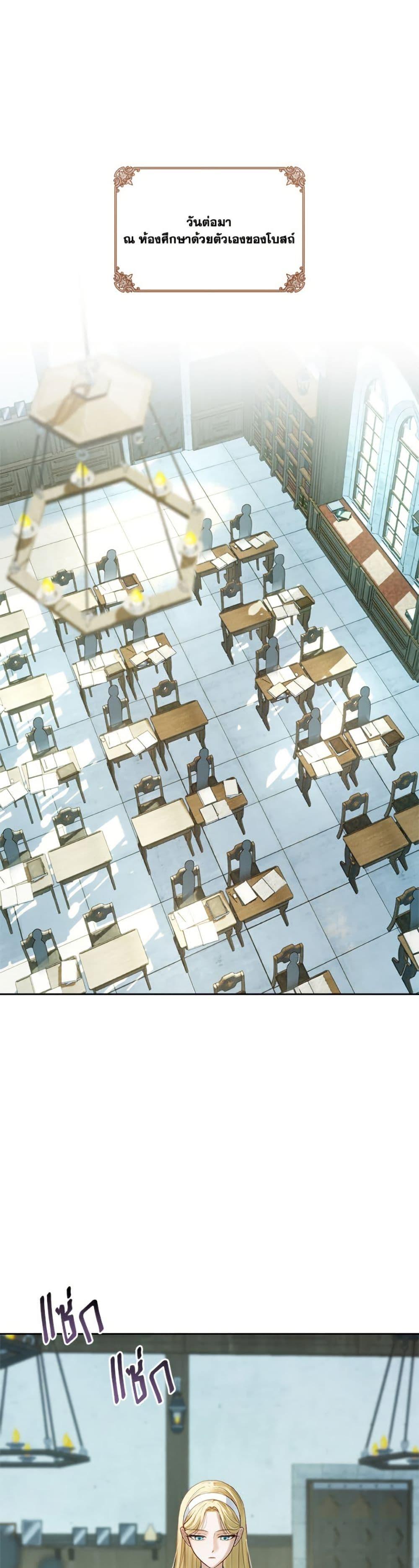 Manga-lc-com อ่านมังงะ อ่านการ์ตูน ออนไลน์ ฟรี Baby Prisoner of the Winter Castle ตอนที่ 1 2 3 4 5 6 7 8 9 10 11 12 13 14 ฟรี ไม่มีโฆษณา Manga-lc - อ่าน มังงะ อ่าน การ์ตูน ออนไลน์ อ่านมังงะ ฟรี