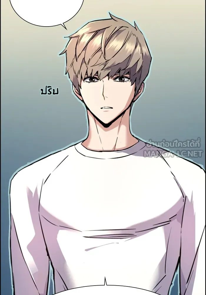 พี่ชายสายบอดี้การ์ด ตอนที่ 121 รูปที่ 102