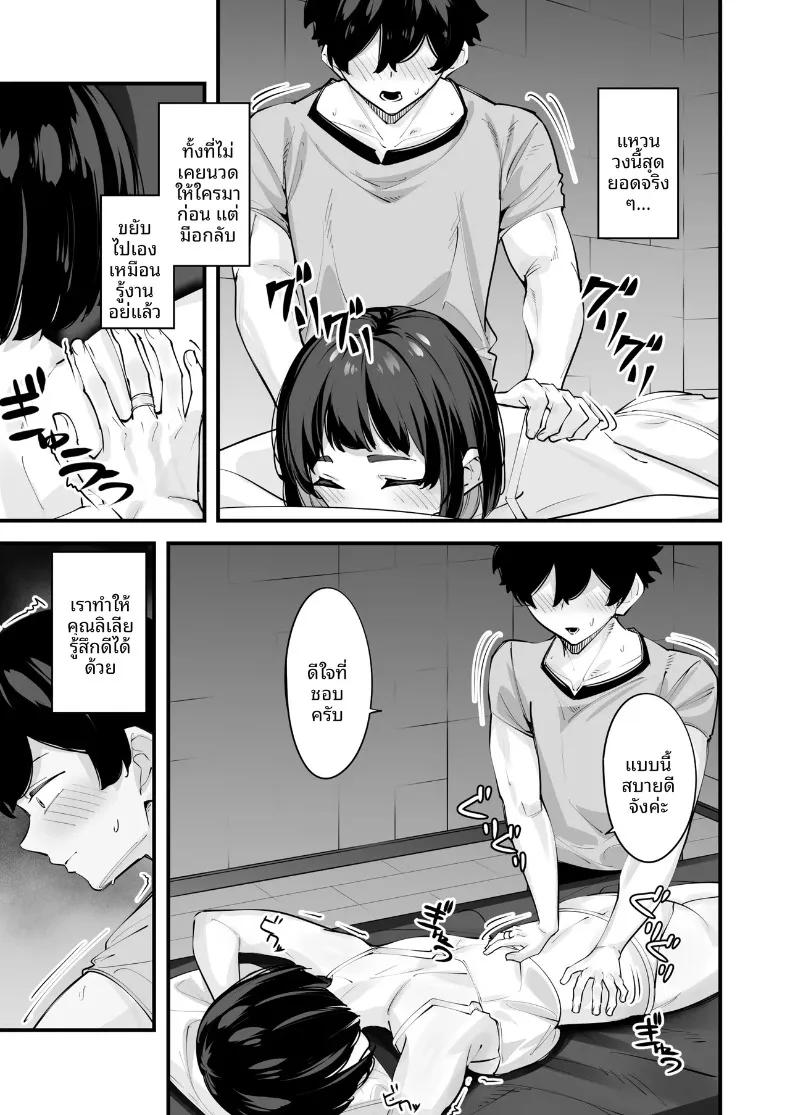 Doujin-Lc- อ่าน โดจิน มังฮวา เกาหลี ญี่ปุ่น จีน แปลไทย นี่เป็นการนวดเหรอ (Matoi) ตอนที่ 1 2 3 4 5 6 7 8 9 10 11 12 13 14 ฟรี ไม่มีโฆษณา อ่าน โดจิน Manhwa เกาหลี ญี่ปุ่น จีน เรามีครบ คัดมาให้เน้นๆ โดจิน 18+ รับประกันความฟินโดย  Doujin Lc