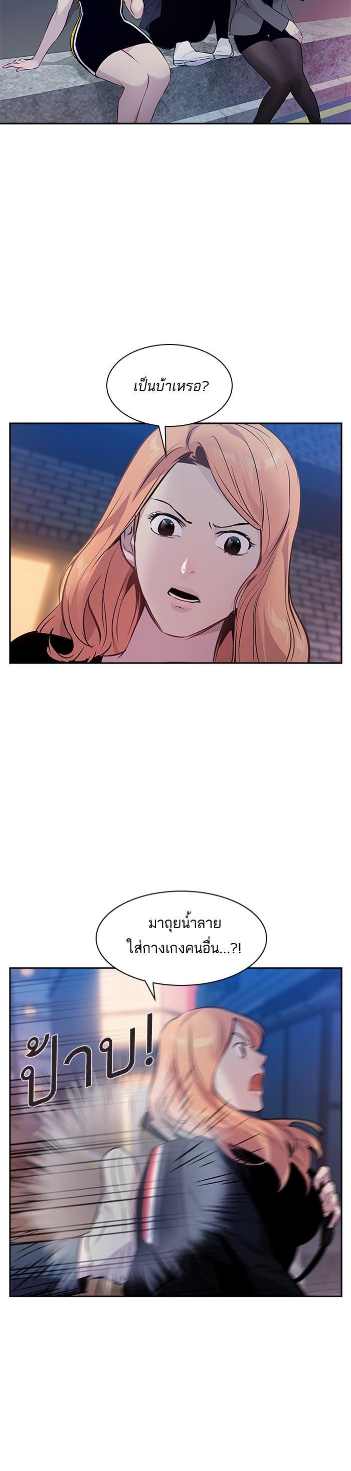 Manga-lc-com อ่านมังงะ อ่านการ์ตูน ออนไลน์ ฟรี The World Is Money and Power กลโกงโลกพนัน ตอนที่ 1 2 3 4 5 6 7 8 9 10 11 12 13 14 ฟรี ไม่มีโฆษณา Manga-lc - อ่าน มังงะ อ่าน การ์ตูน ออนไลน์ อ่านมังงะ ฟรี