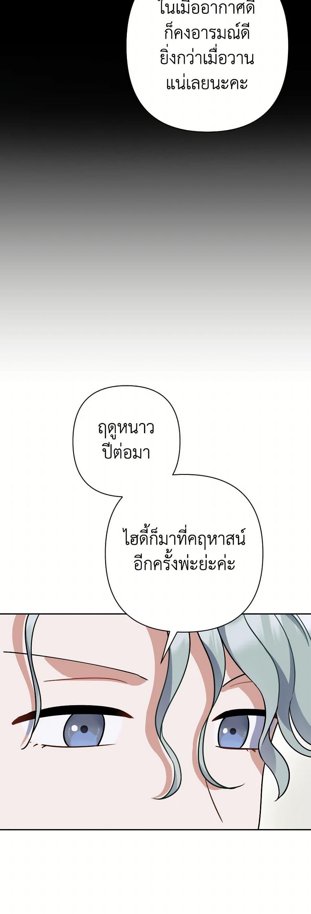 Manga-lc-com อ่านมังงะ อ่านการ์ตูน ออนไลน์ ฟรี Prince, Why Are You Nice to Me ตอนที่ 1 2 3 4 5 6 7 8 9 10 11 12 13 14 ฟรี ไม่มีโฆษณา Manga-lc - อ่าน มังงะ อ่าน การ์ตูน ออนไลน์ อ่านมังงะ ฟรี