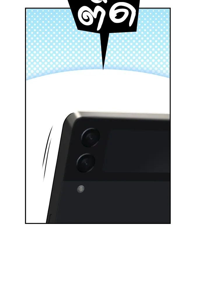 โชคชะตานำพารัก ตอนที่ 114 ความสนใจ รูปที่ 34