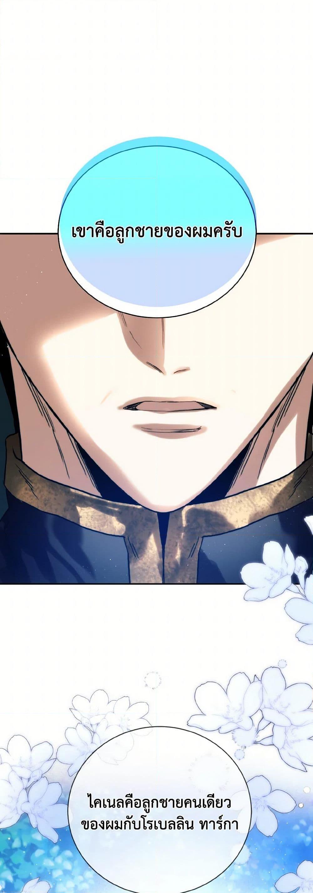 Manga-lc-com อ่านมังงะ อ่านการ์ตูน ออนไลน์ ฟรี Royal Marriage ตอนที่ 1 2 3 4 5 6 7 8 9 10 11 12 13 14 ฟรี ไม่มีโฆษณา Manga-lc - อ่าน มังงะ อ่าน การ์ตูน ออนไลน์ อ่านมังงะ ฟรี