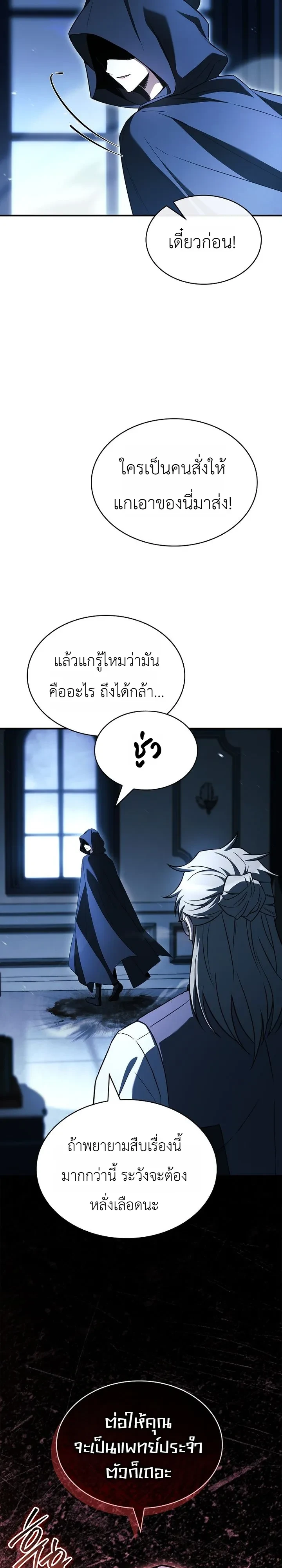 Manga-lc-com อ่านมังงะ อ่านการ์ตูน ออนไลน์ ฟรี To Hell with Being Heir, I’m going to Heal ช่างหัวตำแหน่งทาย ตอนที่ 1 2 3 4 5 6 7 8 9 10 11 12 13 14 ฟรี ไม่มีโฆษณา Manga-lc - อ่าน มังงะ อ่าน การ์ตูน ออนไลน์ อ่านมังงะ ฟรี