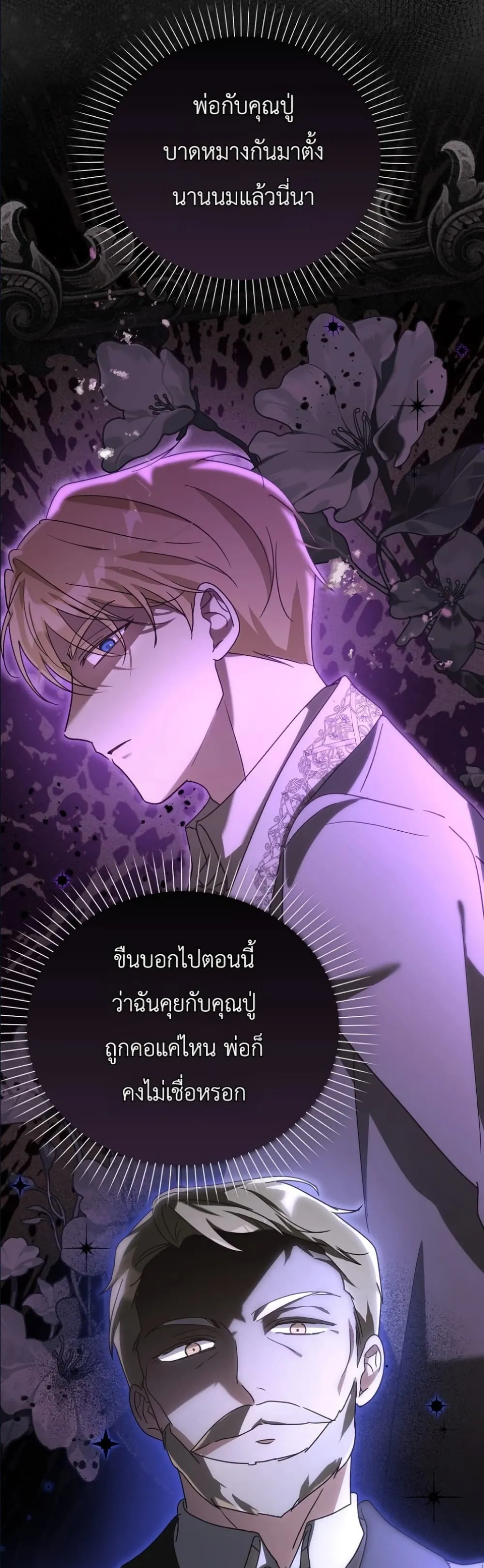 Manga-lc-com อ่านมังงะ อ่านการ์ตูน ออนไลน์ ฟรี I Will Save My Dad ตอนที่ 1 2 3 4 5 6 7 8 9 10 11 12 13 14 ฟรี ไม่มีโฆษณา Manga-lc - อ่าน มังงะ อ่าน การ์ตูน ออนไลน์ อ่านมังงะ ฟรี