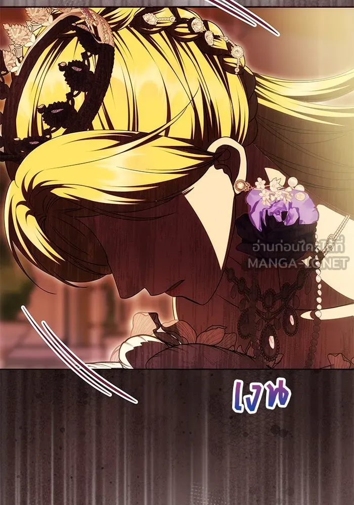 เกมรักจับสามี ตอนที่ 27 รูปที่ 120