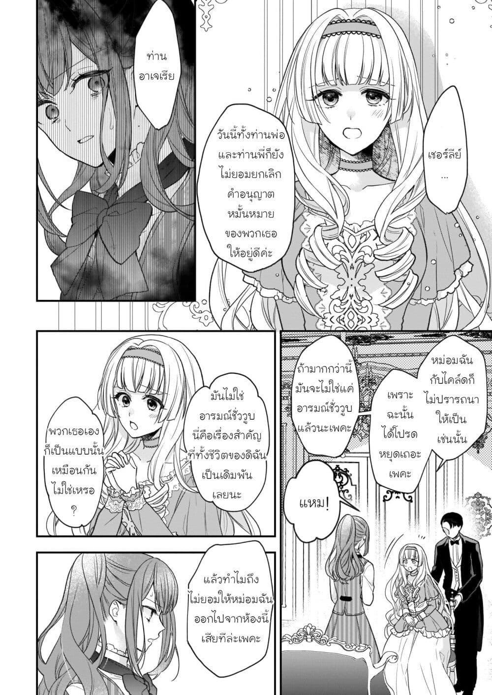 Manga-lc-com อ่านมังงะ อ่านการ์ตูน ออนไลน์ ฟรี Ookami Ryoushu no Ojousama ตอนที่ 1 2 3 4 5 6 7 8 9 10 11 12 13 14 ฟรี ไม่มีโฆษณา Manga-lc - อ่าน มังงะ อ่าน การ์ตูน ออนไลน์ อ่านมังงะ ฟรี