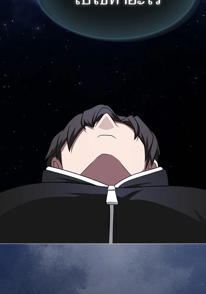 ผู้เล่นขั้นเทพแห่งหอคอยฝึกสอน ตอนที่ 218 รูปที่ 149