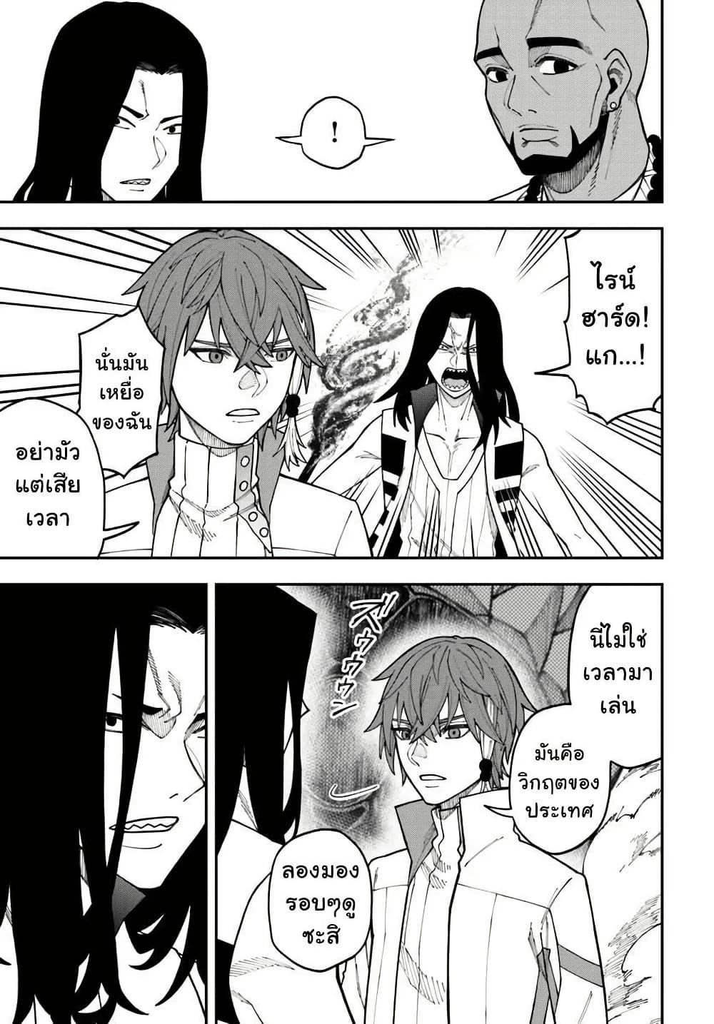Manga-lc-com อ่านมังงะ อ่านการ์ตูน ออนไลน์ ฟรี Nito no Taidana Isekai Shoukougun Saijaku Shoku “Healer” nano ni Saikyou wa Cheat desu ka ตอนที่ 1 2 3 4 5 6 7 8 9 10 11 12 13 14 ฟรี ไม่มีโฆษณา Manga-lc - อ่าน มังงะ อ่าน การ์ตูน ออนไลน์ อ่านมังงะ ฟรี