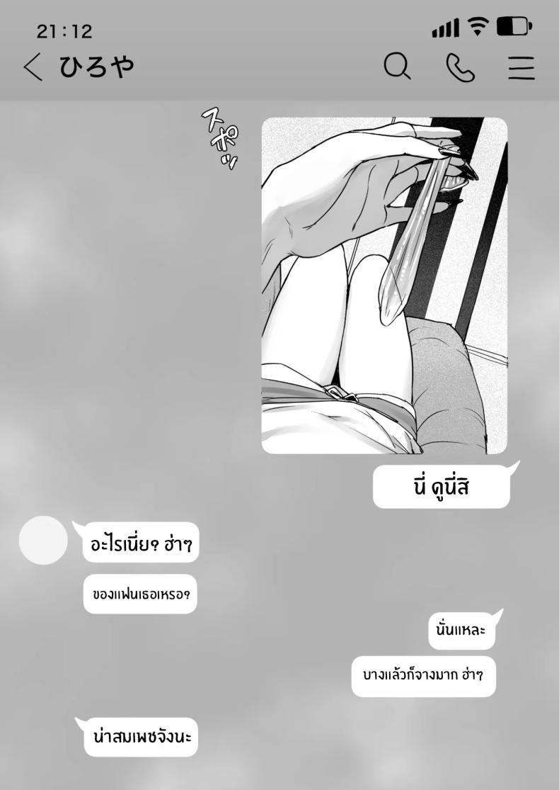 Doujin-Lc- อ่าน โดจิน มังฮวา เกาหลี ญี่ปุ่น จีน แปลไทย เเฟนผมไม่อยากมีเซ็กส์ด้วย[Misaki (Eco Heeky)] Boku no Kanojo wa, Boku to wa Sex Shitakunai ตอนที่ 1 2 3 4 5 6 7 8 9 10 11 12 13 14 ฟรี ไม่มีโฆษณา อ่าน โดจิน Manhwa เกาหลี ญี่ปุ่น จีน เรามีครบ คัดมาให้เน้นๆ โดจิน 18+ รับประกันความฟินโดย  Doujin Lc