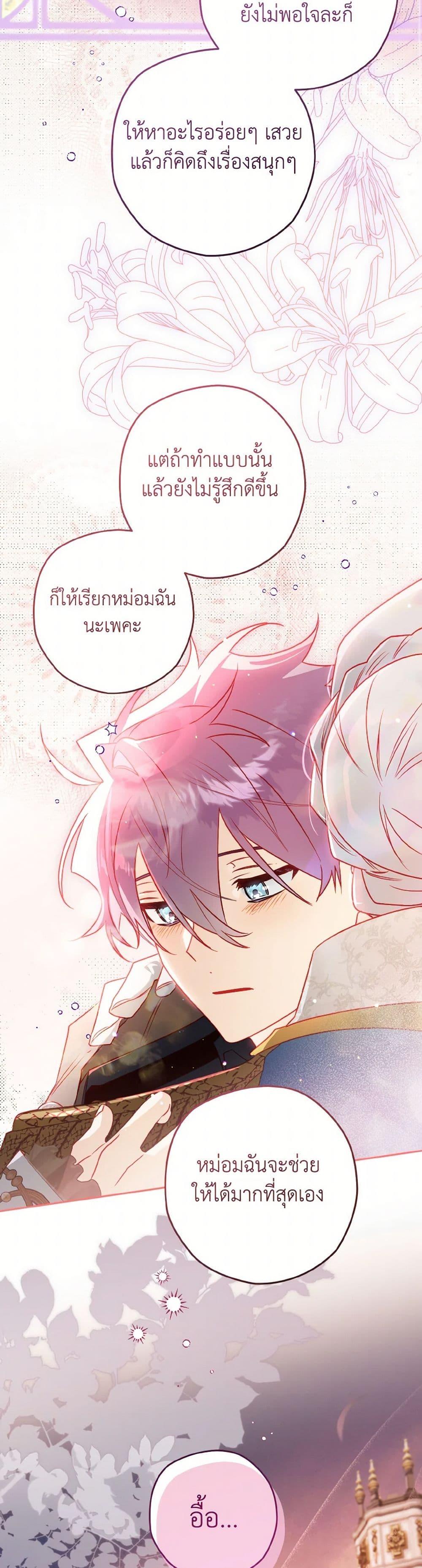 Manga-lc-com อ่านมังงะ อ่านการ์ตูน ออนไลน์ ฟรี Sigrid ตอนที่ 1 2 3 4 5 6 7 8 9 10 11 12 13 14 ฟรี ไม่มีโฆษณา Manga-lc - อ่าน มังงะ อ่าน การ์ตูน ออนไลน์ อ่านมังงะ ฟรี