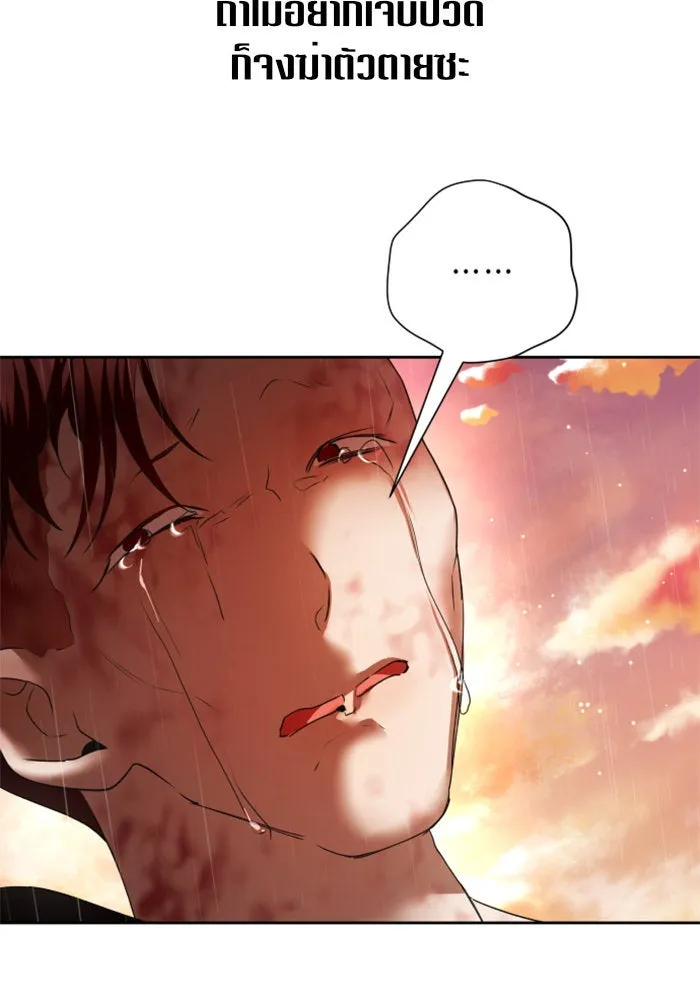 ชิงชีวิตพลิกลิขิตชะตา ตอนที่ 103. ให้ข้าปลอบโยนท่านดีไหมครับ รูปที่ 37