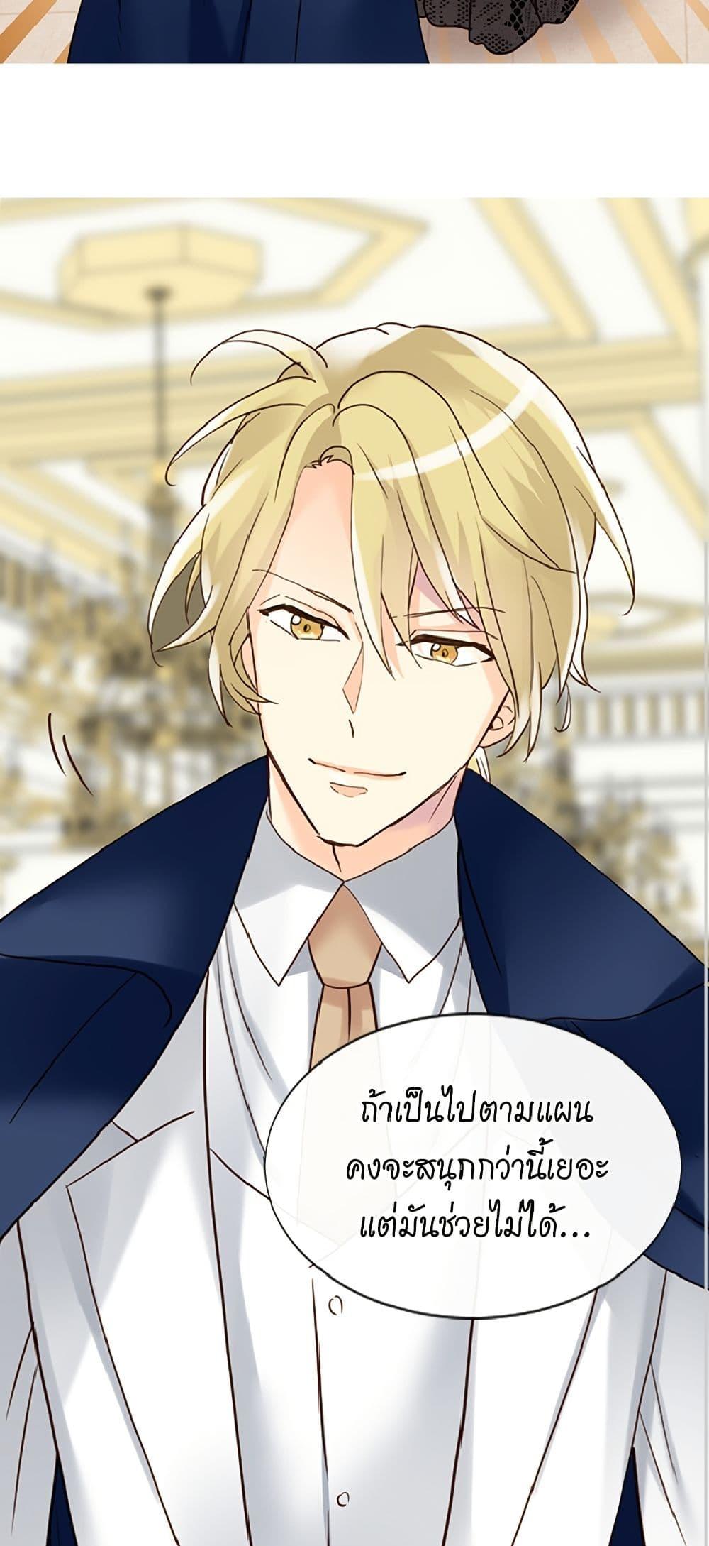 Manga-lc-com อ่านมังงะ อ่านการ์ตูน ออนไลน์ ฟรี Isekai Empress ตอนที่ 1 2 3 4 5 6 7 8 9 10 11 12 13 14 ฟรี ไม่มีโฆษณา Manga-lc - อ่าน มังงะ อ่าน การ์ตูน ออนไลน์ อ่านมังงะ ฟรี