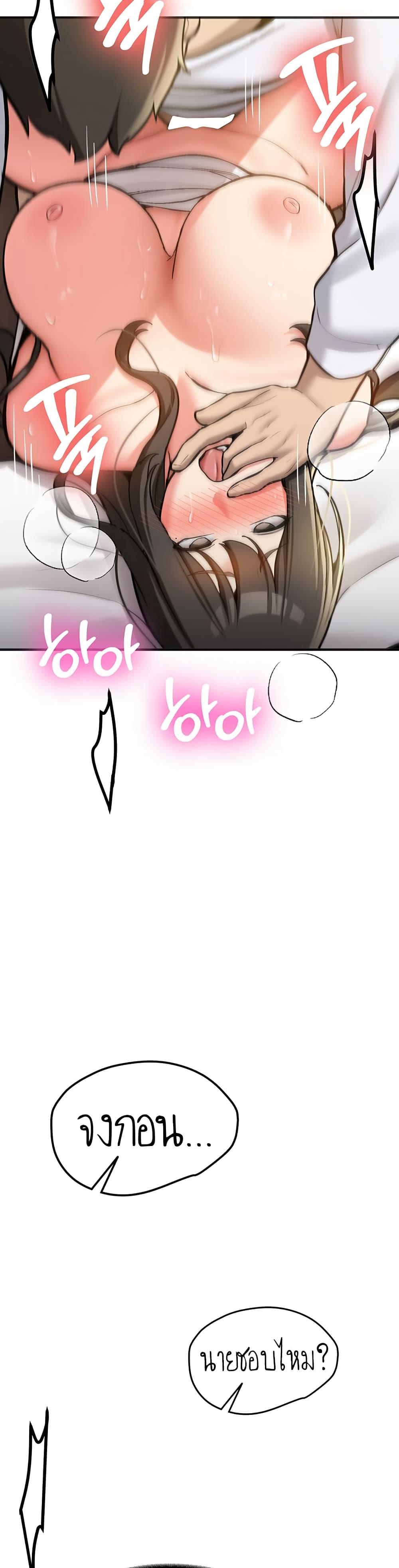 Doujin-Lc- อ่าน โดจิน มังฮวา เกาหลี ญี่ปุ่น จีน แปลไทย Pickup! ตอนที่ 1 2 3 4 5 6 7 8 9 10 11 12 13 14 ฟรี ไม่มีโฆษณา อ่าน โดจิน Manhwa เกาหลี ญี่ปุ่น จีน เรามีครบ คัดมาให้เน้นๆ โดจิน 18+ รับประกันความฟินโดย  Doujin Lc