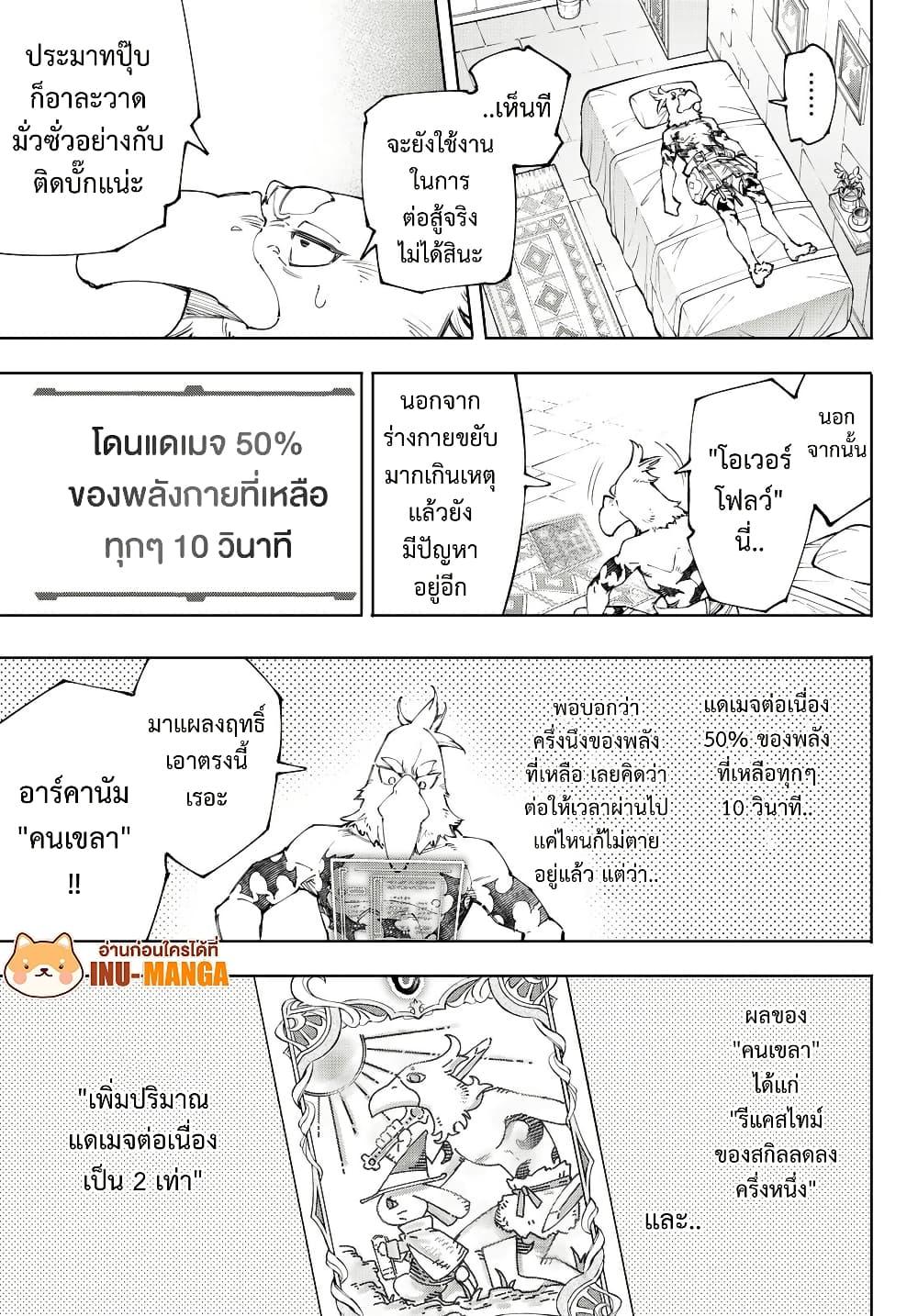 Manga-lc-com อ่านมังงะ อ่านการ์ตูน ออนไลน์ ฟรี Shangri-La Frontier ตอนที่ 1 2 3 4 5 6 7 8 9 10 11 12 13 14 ฟรี ไม่มีโฆษณา Manga-lc - อ่าน มังงะ อ่าน การ์ตูน ออนไลน์ อ่านมังงะ ฟรี