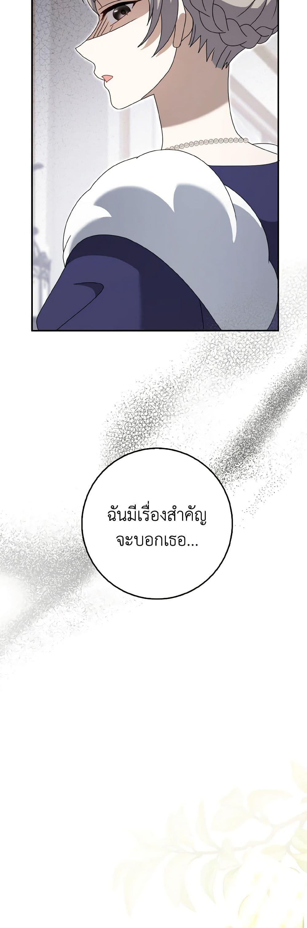 Manga-lc-com อ่านมังงะ อ่านการ์ตูน ออนไลน์ ฟรี Cinderella Disappeared ตอนที่ 1 2 3 4 5 6 7 8 9 10 11 12 13 14 ฟรี ไม่มีโฆษณา Manga-lc - อ่าน มังงะ อ่าน การ์ตูน ออนไลน์ อ่านมังงะ ฟรี