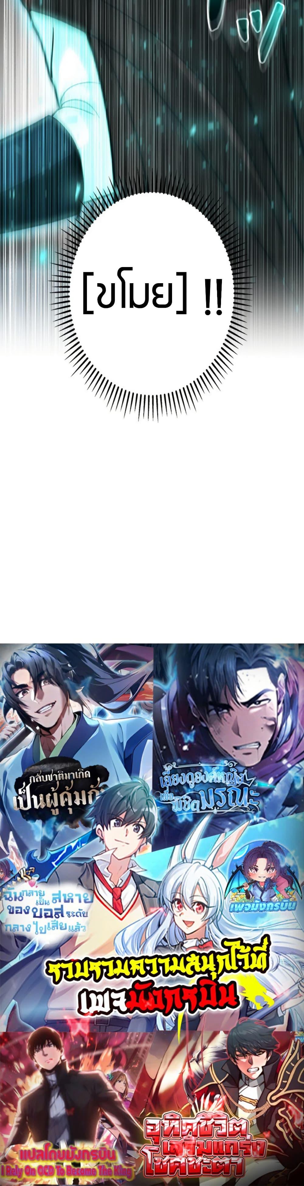 Manga-lc-com อ่านมังงะ อ่านการ์ตูน ออนไลน์ ฟรี Putting My Life on the Line, I Go All-in on Luck Enhancement ตอนที่ 1 2 3 4 5 6 7 8 9 10 11 12 13 14 ฟรี ไม่มีโฆษณา Manga-lc - อ่าน มังงะ อ่าน การ์ตูน ออนไลน์ อ่านมังงะ ฟรี