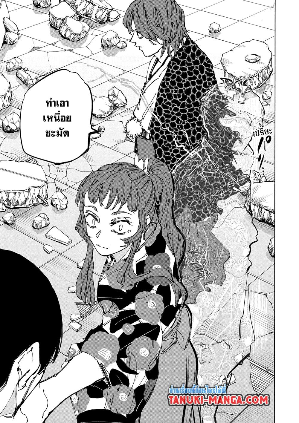 Manga-lc-com อ่านมังงะ อ่านการ์ตูน ออนไลน์ ฟรี Sakamoto Days ตอนที่ 1 2 3 4 5 6 7 8 9 10 11 12 13 14 ฟรี ไม่มีโฆษณา Manga-lc - อ่าน มังงะ อ่าน การ์ตูน ออนไลน์ อ่านมังงะ ฟรี