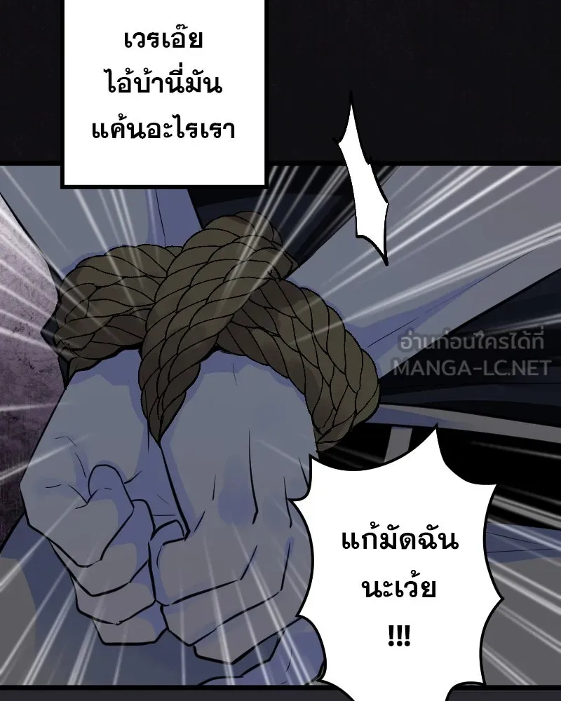 Promise of Death ตอนที่ ep2  หมอนี่อันตราย (cw  เลือด,ควา รูปที่ 57