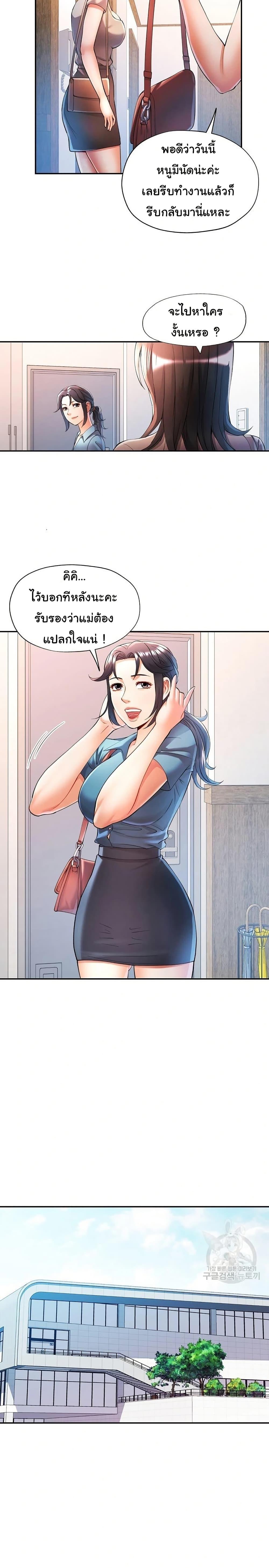 Doujin-Lc- อ่าน โดจิน มังฮวา เกาหลี ญี่ปุ่น จีน แปลไทย In Her Place ตอนที่ 1 2 3 4 5 6 7 8 9 10 11 12 13 14 ฟรี ไม่มีโฆษณา อ่าน โดจิน Manhwa เกาหลี ญี่ปุ่น จีน เรามีครบ คัดมาให้เน้นๆ โดจิน 18+ รับประกันความฟินโดย  Doujin Lc