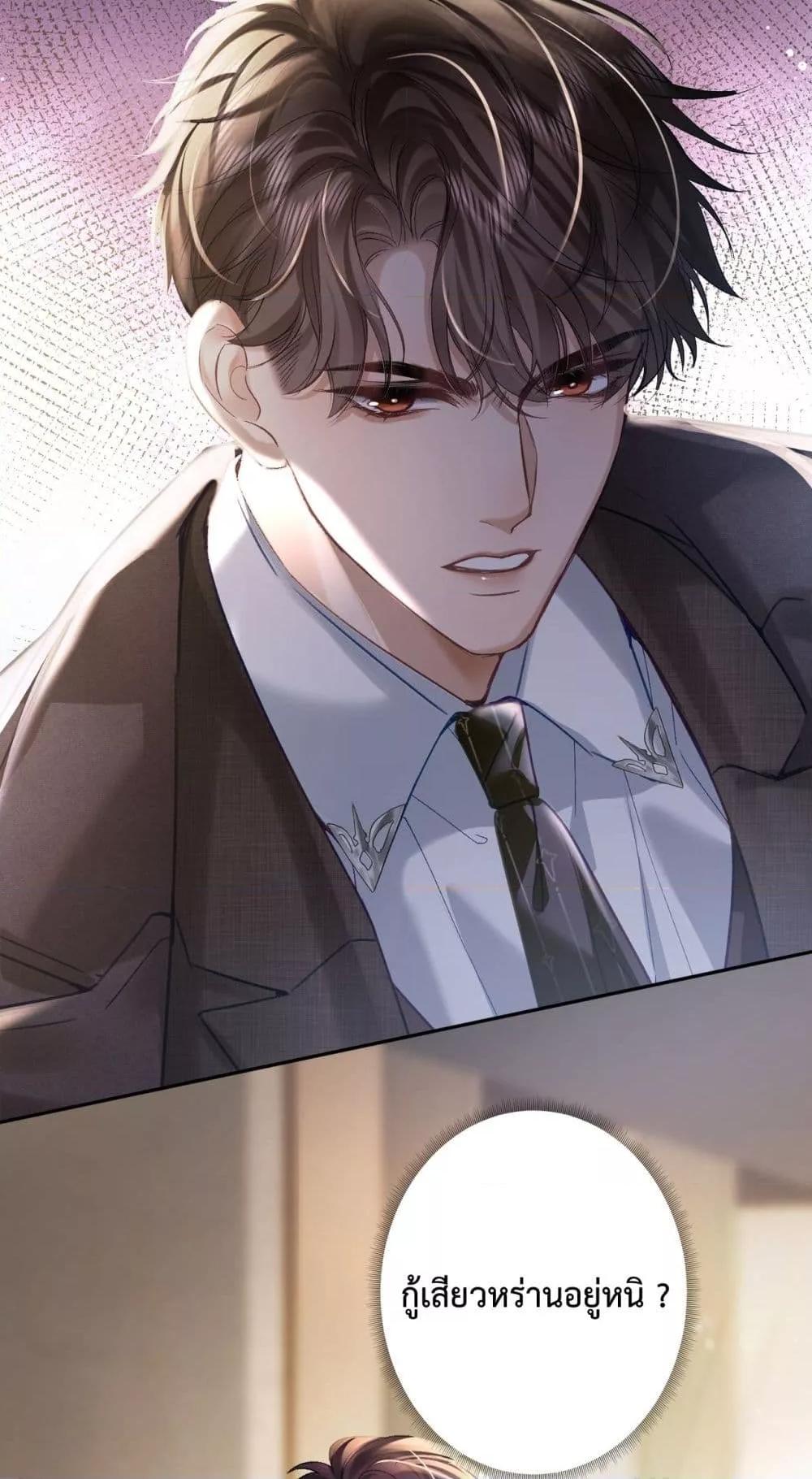 Manga-lc-com อ่านมังงะ อ่านการ์ตูน ออนไลน์ ฟรี ParanoidCEO,P ตอนที่ 1 2 3 4 5 6 7 8 9 10 11 12 13 14 ฟรี ไม่มีโฆษณา Manga-lc - อ่าน มังงะ อ่าน การ์ตูน ออนไลน์ อ่านมังงะ ฟรี