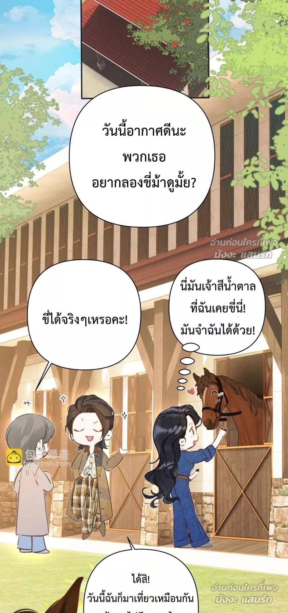 Manga-lc-com อ่านมังงะ อ่านการ์ตูน ออนไลน์ ฟรี AccidentalLove ตอนที่ 1 2 3 4 5 6 7 8 9 10 11 12 13 14 ฟรี ไม่มีโฆษณา Manga-lc - อ่าน มังงะ อ่าน การ์ตูน ออนไลน์ อ่านมังงะ ฟรี