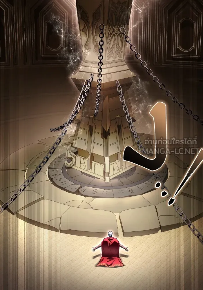 เกมของยอดมนุษย์ ตอนที่ 99 รูปที่ 15