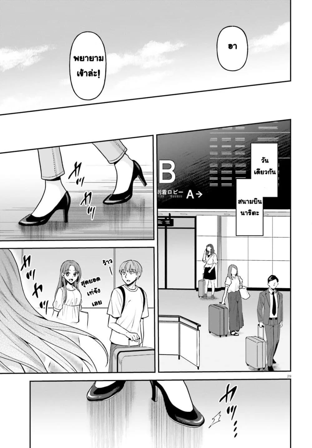 Manga-lc-com อ่านมังงะ อ่านการ์ตูน ออนไลน์ ฟรี Negattemonai Tsuihougo kara no Slow Life ~Intai shita Hazu g ตอนที่ 1 2 3 4 5 6 7 8 9 10 11 12 13 14 ฟรี ไม่มีโฆษณา Manga-lc - อ่าน มังงะ อ่าน การ์ตูน ออนไลน์ อ่านมังงะ ฟรี