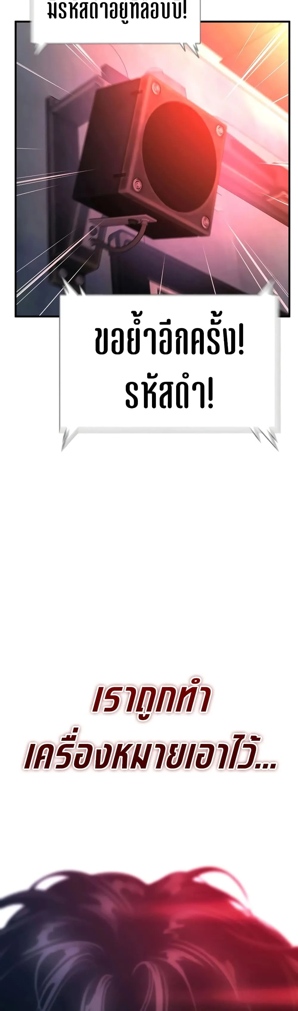 Manga-lc-com อ่านมังงะ อ่านการ์ตูน ออนไลน์ ฟรี Shadow Slave ตอนที่ 1 2 3 4 5 6 7 8 9 10 11 12 13 14 ฟรี ไม่มีโฆษณา Manga-lc - อ่าน มังงะ อ่าน การ์ตูน ออนไลน์ อ่านมังงะ ฟรี