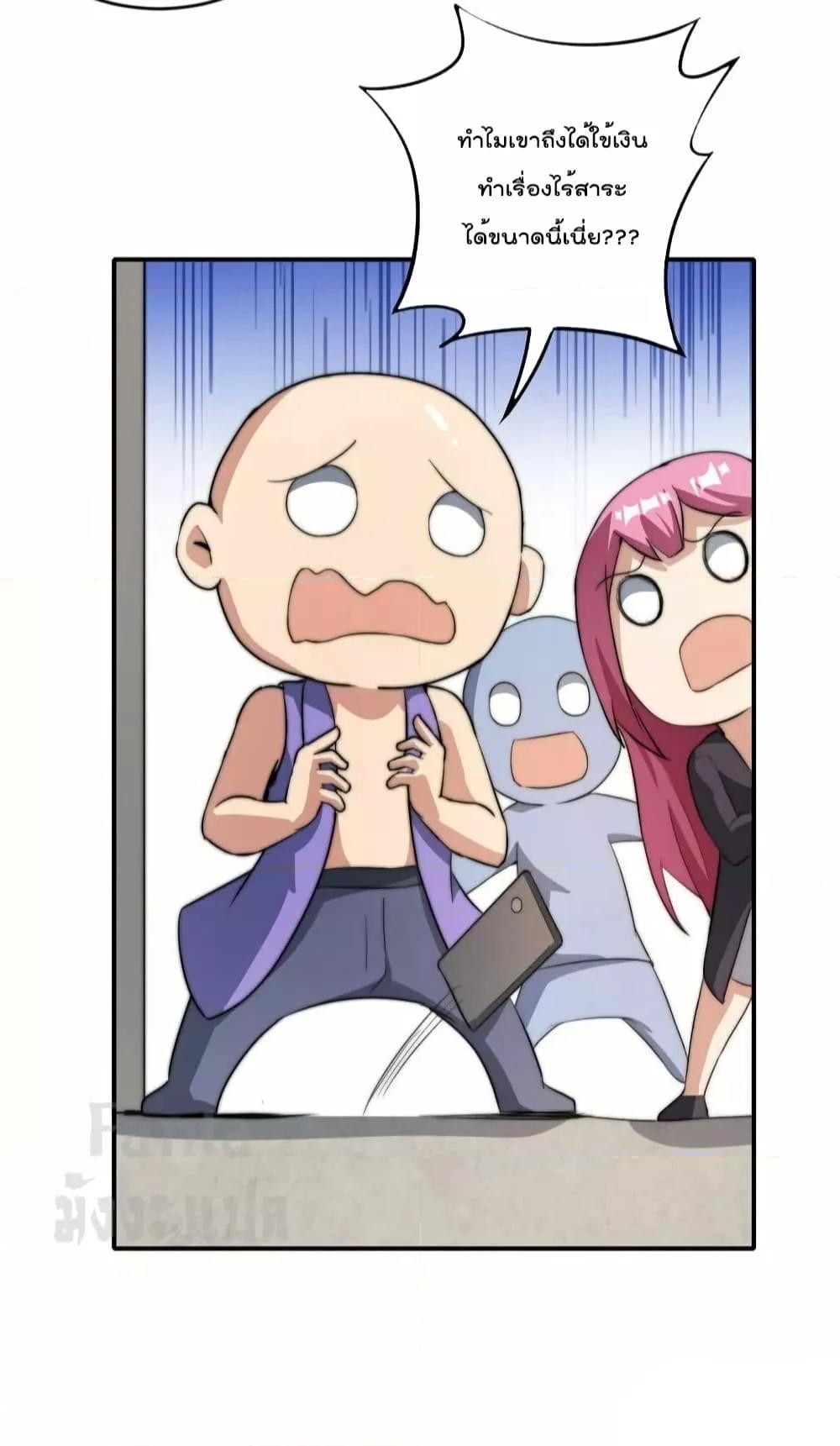 Manga-lc-com อ่านมังงะ อ่านการ์ตูน ออนไลน์ ฟรี IamTheRiches ตอนที่ 1 2 3 4 5 6 7 8 9 10 11 12 13 14 ฟรี ไม่มีโฆษณา Manga-lc - อ่าน มังงะ อ่าน การ์ตูน ออนไลน์ อ่านมังงะ ฟรี