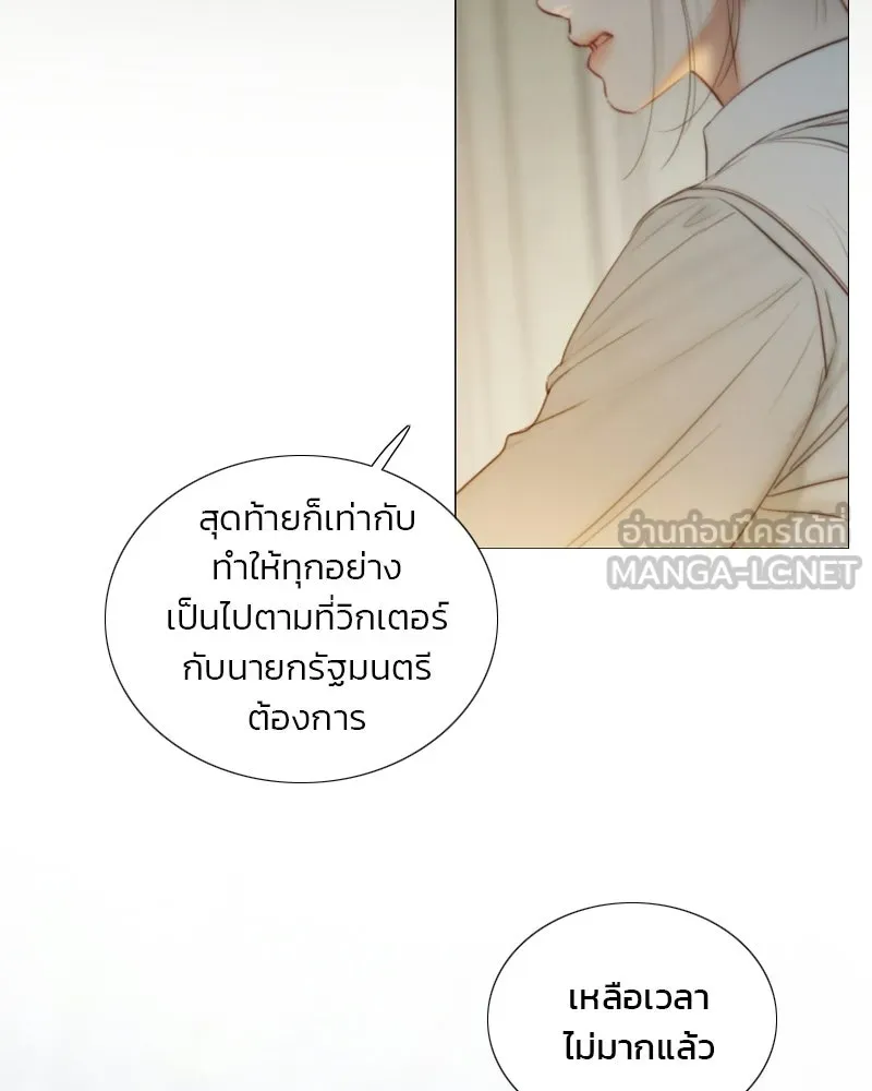 เซเรน่า ตอนที่ 132 รูปที่ 129