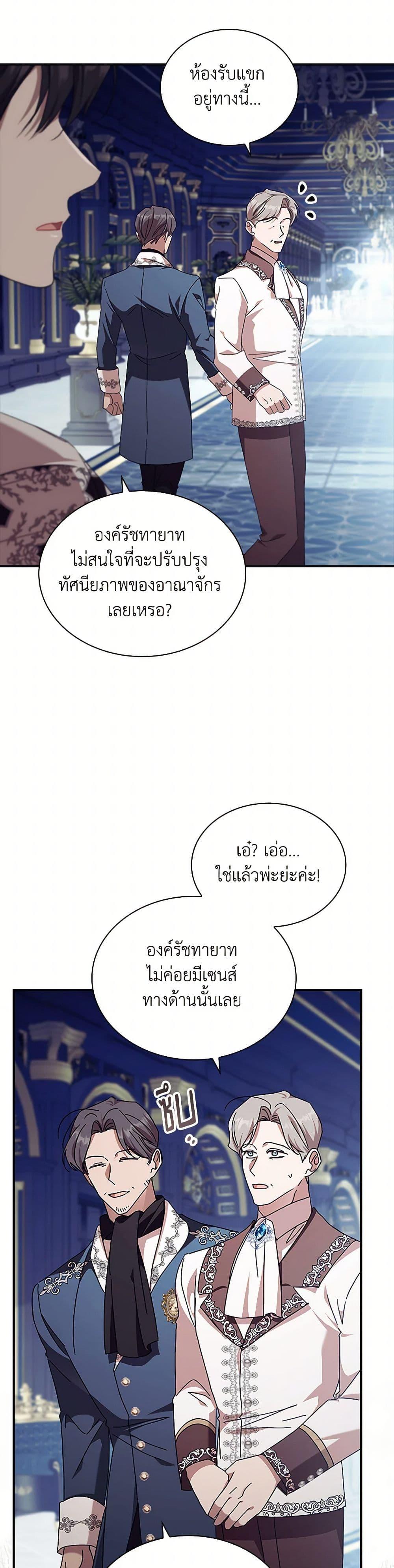 Manga-lc-com อ่านมังงะ อ่านการ์ตูน ออนไลน์ ฟรี The Beloved Little Princess ตอนที่ 1 2 3 4 5 6 7 8 9 10 11 12 13 14 ฟรี ไม่มีโฆษณา Manga-lc - อ่าน มังงะ อ่าน การ์ตูน ออนไลน์ อ่านมังงะ ฟรี