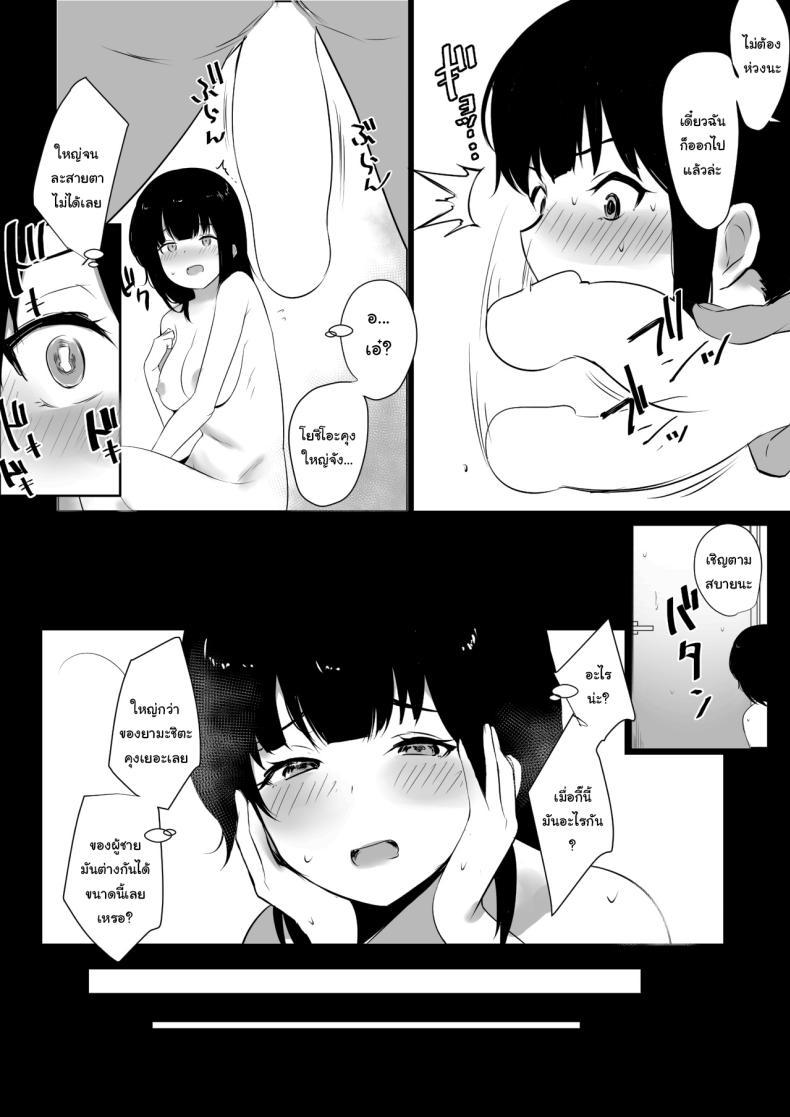 Doujin-Lc- อ่าน โดจิน มังฮวา เกาหลี ญี่ปุ่น จีน แปลไทย แฟนของผมอยู่บ้านหลังเดียวกับเพื่อนสมัยเด็กของเธอ [Akirerushoujo (Akire)] Boku no Kanojo wa Charao to Doukyochuu ตอนที่ 1 2 3 4 5 6 7 8 9 10 11 12 13 14 ฟรี ไม่มีโฆษณา อ่าน โดจิน Manhwa เกาหลี ญี่ปุ่น จีน เรามีครบ คัดมาให้เน้นๆ โดจิน 18+ รับประกันความฟินโดย  Doujin Lc