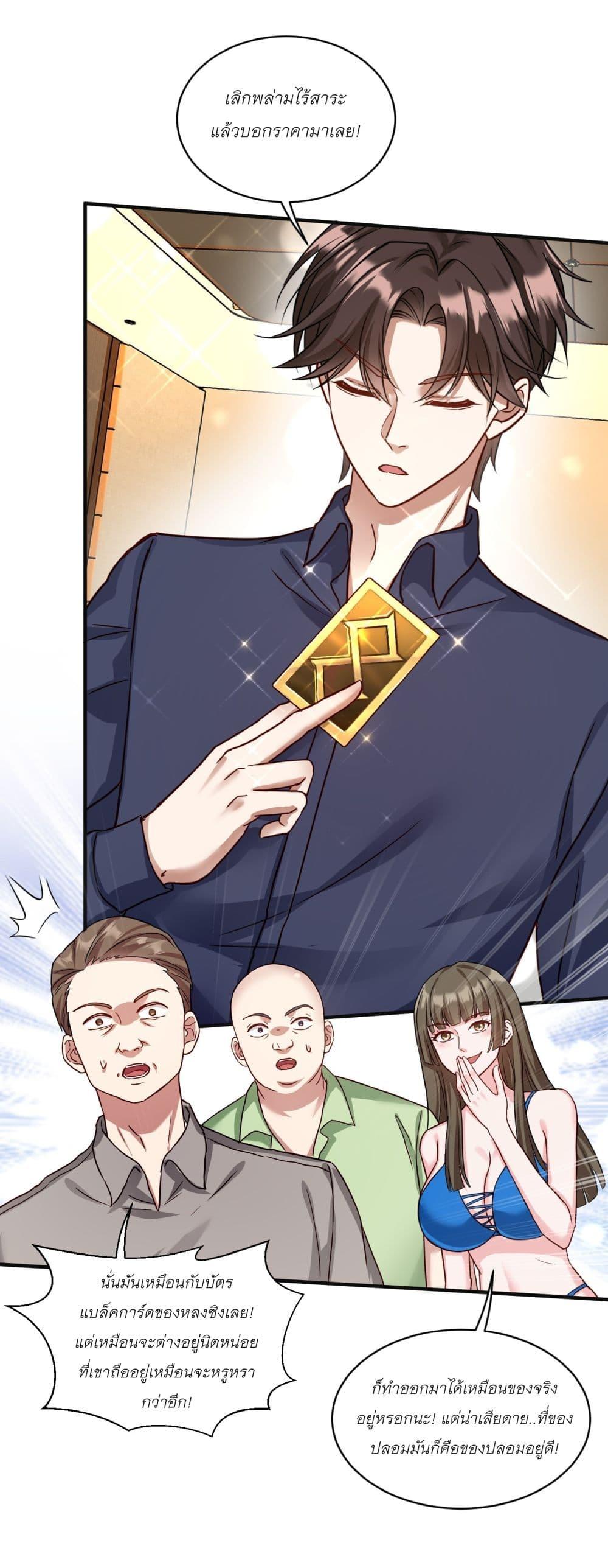 Manga-lc-com อ่านมังงะ อ่านการ์ตูน ออนไลน์ ฟรี Became a Billionaire After Dog Licking Improperly ตอนที่ 1 2 3 4 5 6 7 8 9 10 11 12 13 14 ฟรี ไม่มีโฆษณา Manga-lc - อ่าน มังงะ อ่าน การ์ตูน ออนไลน์ อ่านมังงะ ฟรี