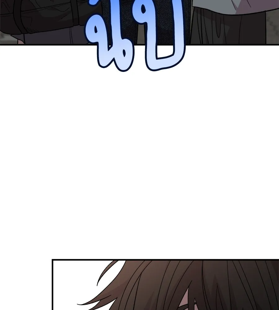 เพื่อนกันมันส์เกิน ตอนที่ 8 รูปที่ 23