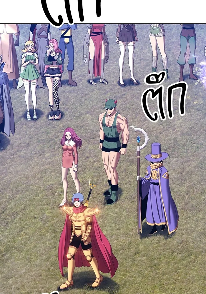 +99 ท่อนไม้พร้อมบวก ตอนที่ 26 เริ่มทัวร์นาเมนต์! (1) รูปที่ 40