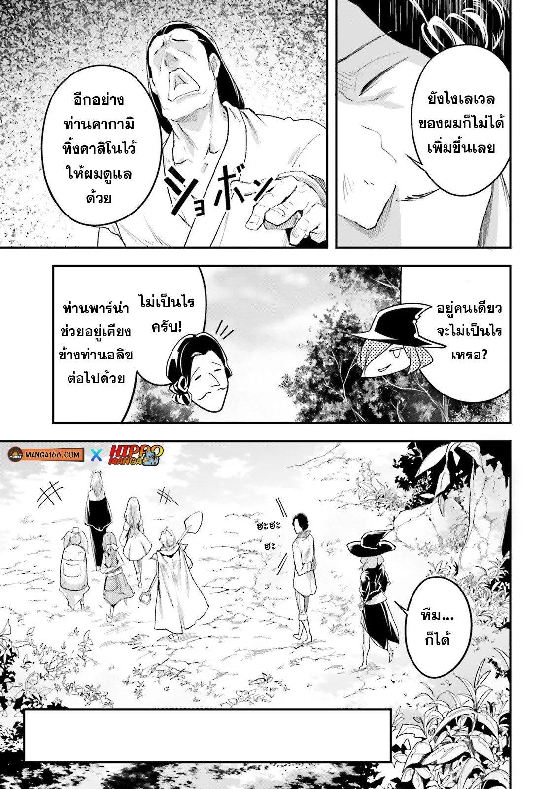 Manga-lc-com อ่านมังงะ อ่านการ์ตูน ออนไลน์ ฟรี Lv999 no Murabito ชาวบ้าน LV999 ตอนที่ 1 2 3 4 5 6 7 8 9 10 11 12 13 14 ฟรี ไม่มีโฆษณา Manga-lc - อ่าน มังงะ อ่าน การ์ตูน ออนไลน์ อ่านมังงะ ฟรี